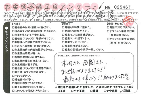 doc02213820150817164724_001.jpg