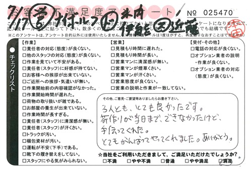 doc02214220150817164757_001.jpg