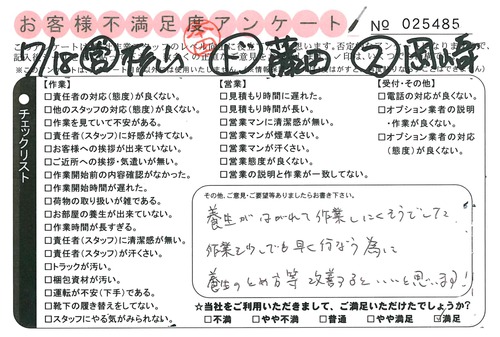 doc02214320150817164807_001.jpg