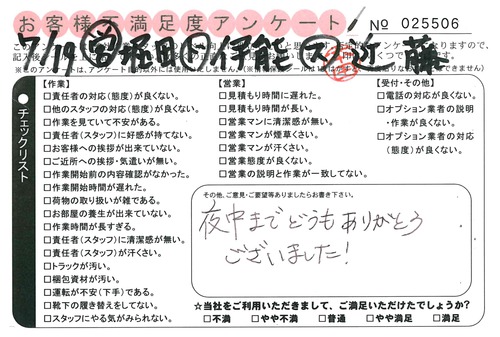 doc02215420150817164939_001.jpg