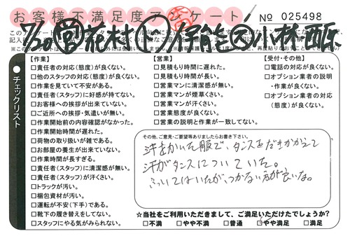 doc02215720150817165003_001.jpg