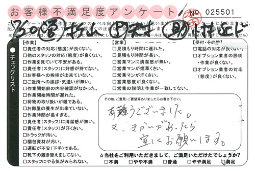 doc02215820150817165012_001.jpg