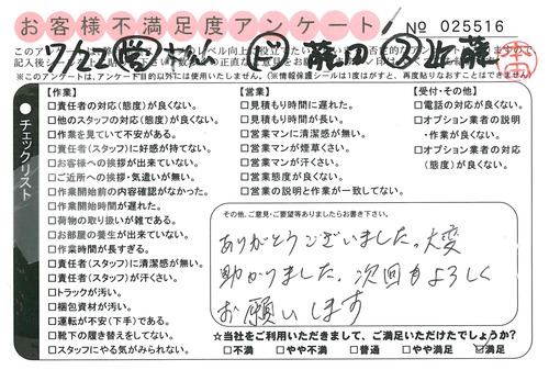 doc02216320150817165056_001.jpg