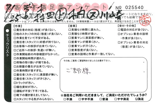 doc02217120150817165204_001.jpg