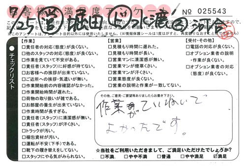 doc02217220150817165212_001.jpg