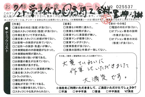 doc02217420150817165228_001.jpg