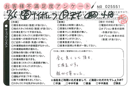 doc02218220150817165339_001.jpg