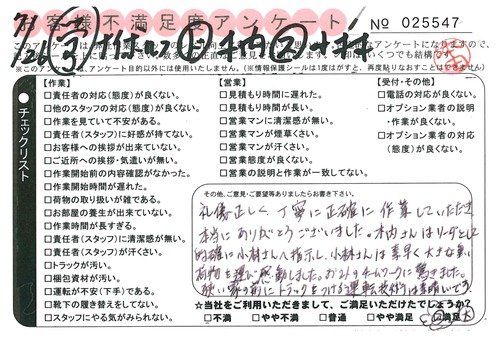doc02218320150817165347_001.jpg