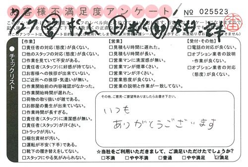 doc02218520150817165403_001.jpg