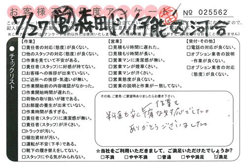 doc02219020150817165450_001.jpg