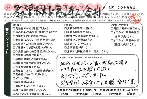 doc02219120150817165458_001.jpg