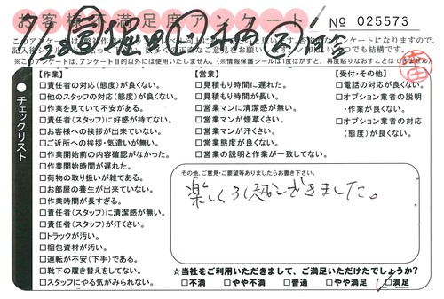 doc02219420150817165521_001.jpg