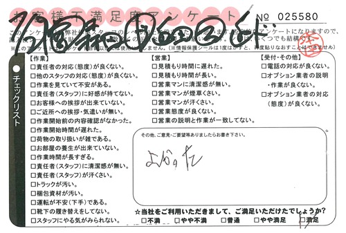 doc02220320150817165636_001.jpg