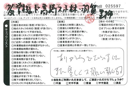 doc02221620150817165833_001.jpg