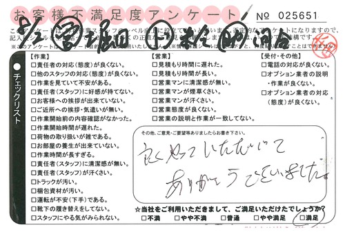 doc02265720150826092937_001.jpg