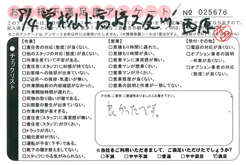 doc02266620150826093056_001.jpg
