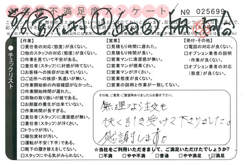 doc02267920150826093249_001.jpg