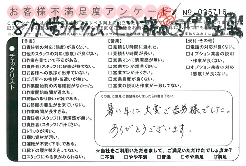 doc02268420150826093333_001.jpg