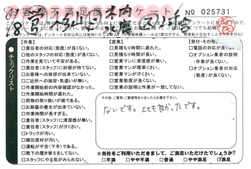 doc02268720150826093402_001.jpg