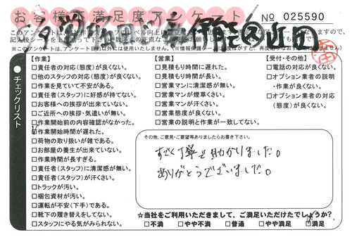 doc02269620150826093518_001.jpg