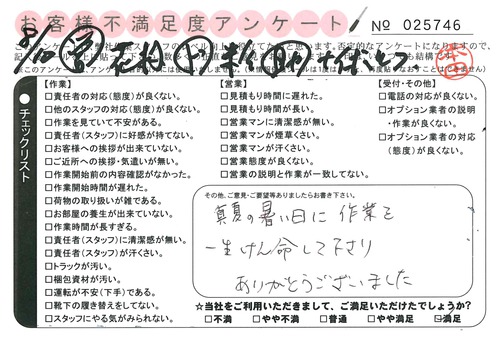 doc02270520150826093637_001.jpg