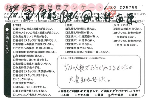 doc02270720150826093653_001.jpg