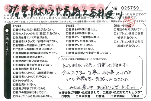 doc02271120150826093723_001.jpg
