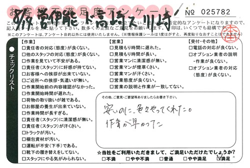 doc02272320150826093907_001.jpg