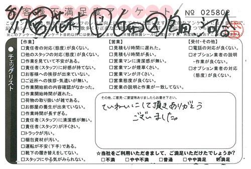 doc02272820150826094027_001.jpg