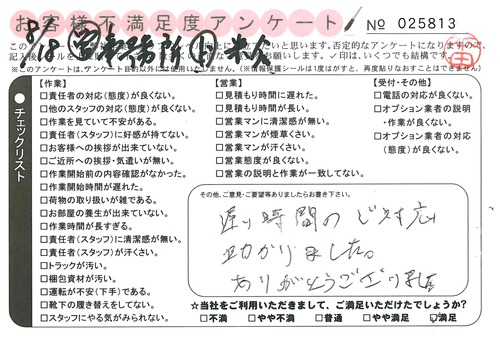 doc02273620150826094137_001.jpg