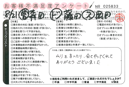 doc02274320150826094237_001.jpg