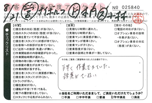 doc02274420150826094245_001.jpg