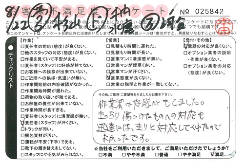 doc02274620150826094304_001.jpg