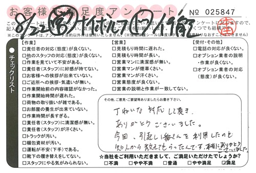 doc02275220150826094355_001.jpg