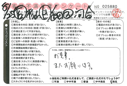 doc02350120150909125626_001.jpg