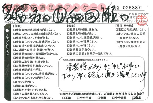 doc02350720150909125720_001.jpg