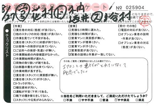 doc02350920150909125739_001.jpg