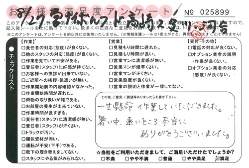 doc02351320150909125815_001.jpg