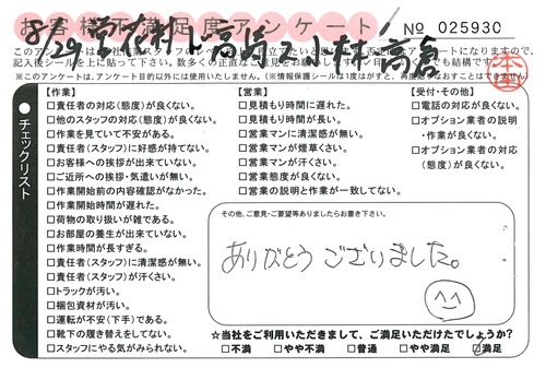 doc02352320150909125938_001.jpg
