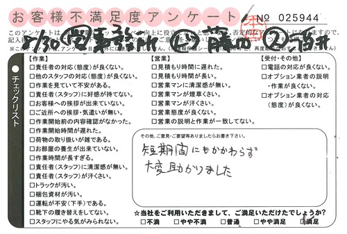 doc02352920150909130044_001.jpg