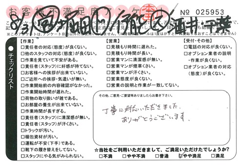 doc02353520150909130146_001.jpg