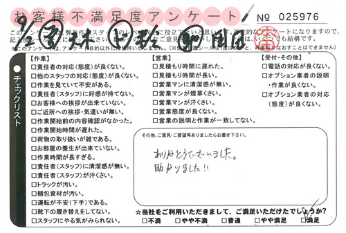 doc02376220150914125658_001.jpg
