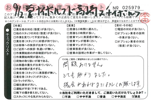 doc02376320150914125711_001.jpg