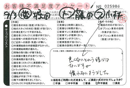doc02376520150914125737_001.jpg
