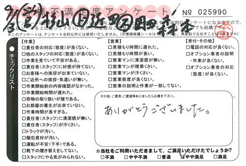 doc02376620150914125752_001.jpg