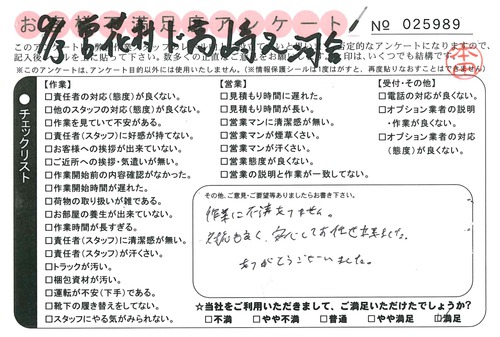 doc02376920150914125833_001.jpg
