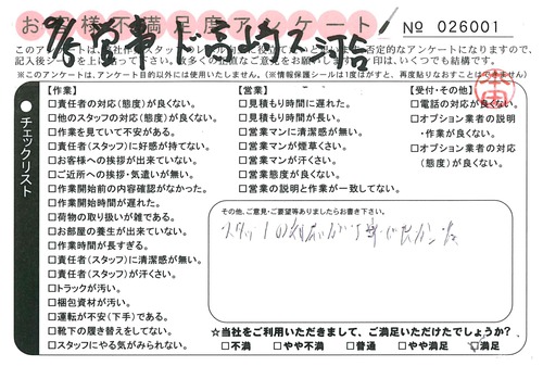 doc02377820150914130003_001.jpg