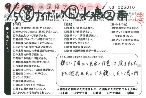 doc02378220150914130041_001.jpg
