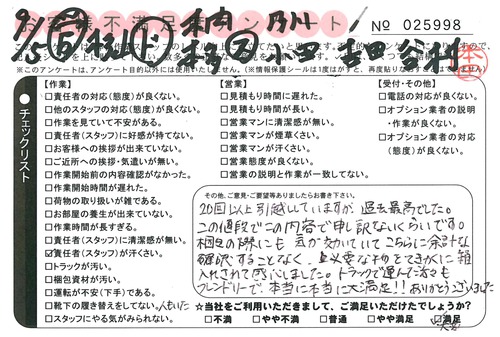 doc02378420150914130101_001.jpg
