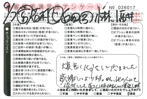 doc02378920150914130337_001.jpg